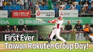 First Ever Taiwan Rakuten Group Day! | Rakuten Group, Inc.
