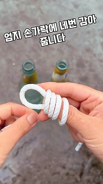 Hook it around the bottle neck and pull—that's it! Super simple handle knotting method