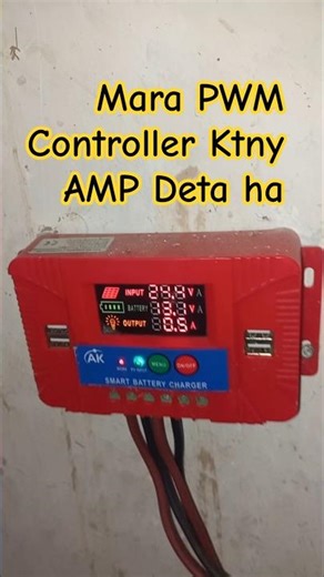 Best PWM Solar Charger Controller