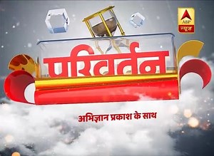 7.3K views · 311 reactions | Parivartan-2: Know about Indian Army's new Initiative with Abhigyan Prakash tonight at 10 pm | ABP Live | Facebook