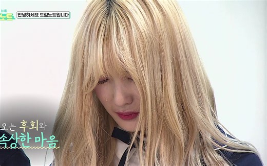 【DreamNote】韩国dreamnote女团出道实录《做着梦的少女们》第一集