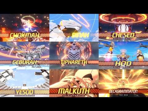 【ブルアカ】デカグラマトン戦闘BGM集