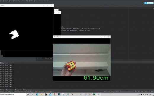 基于Python OpenCV深度摄像头测距(D435i深度相机)