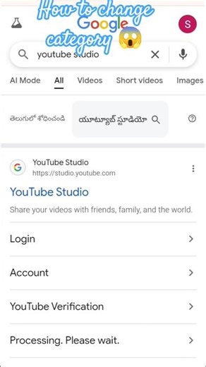 how to change category in 😱#sehar