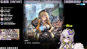 玉京子Kyouko❥(ゝω・✿ฺ)零碎录播集合（2025.5.23