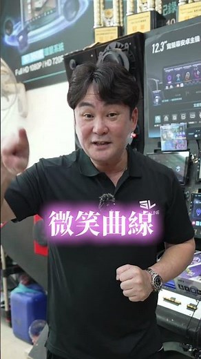 EQ是什麼？怎麼調整才有效？