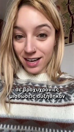 Τουρισμός | “Βροχή” ακυρώσεων στην Κύπρο λόγω πολέμου