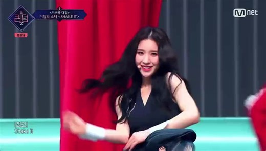 SHRAKE IT FOR ME MY BABYYYYYY