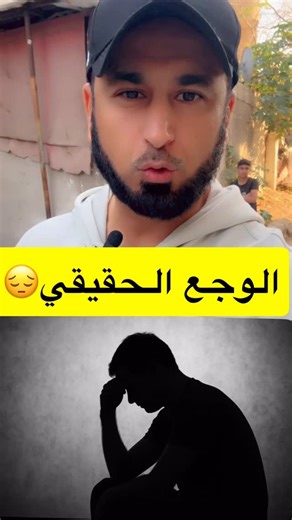 ‎طلال الشمري‎ | ‎الوجع الحقيقي‎ | Instagram