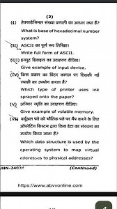 pyq of computer fundamentals and operating system of b.sc. 1st sem. #abvv #b.sc. comment for more.