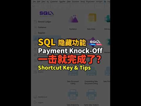 💡 SQL 最快 Knock-Off Payment 最快的方法 #ams #meldy #ancgroup #sql #einvoice #lhdnm #tax #sqlaccount