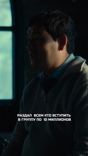 Новый сезон «Мошенники 2»: премьера 15 января!