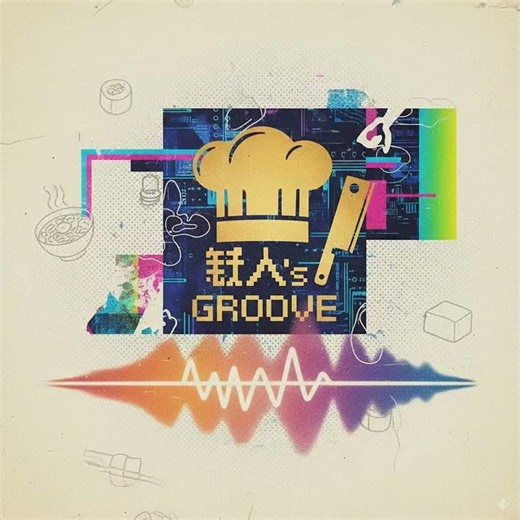 料理番組がなかったら#料理#レシピ#90年代