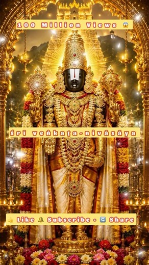 Tirupati Balaji Darshan Full Experience 2026