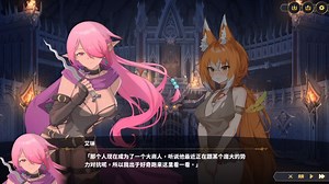 JerezArena_3 （赫雷斯角斗场3）第二十七期 击败传奇角斗士艾琳