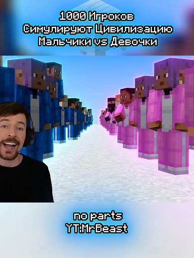 1000 Players Simulate Civilization: Boys vs Girls Gameplay