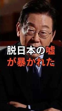 【海外の反応】「日本がいなくても回るｗ」脱日本を豪語した韓国産業の自信が木っ端微塵に→日本の素材1社が静かに引いた瞬間に起きた想定外の崩壊に世界が絶句 #韓国 #韓国経済
