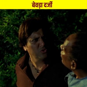 बेवड़ा दर्जी | Chal Chala Chal Movie- Chal Chala Chal Director- T.K. Rajeev Kumar Producer- Dharmesh Rajkotia, Manna Shetty, G.P. Vijayakumar Writer- Anand Raj Anand Starring- Govinda, Rajpal Yadav, Reema Sen, Razak Khan, Murli Sharma, Asif Basra, Manoj Joshi, Upasna Singh, Asrani, Amita Nangia, Om Puri, Satyajit Sharma, Veerendra Saxena, Firdaus Mewawala, Dolly Bindra Music- Anand Raj Anand, Anu Malik, Sunil Jha, Sharreth Editor- Arun Kumar | Box Office India