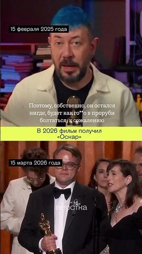 Artemy Lebedev on the film "Mr. Nobody vs. Putin"