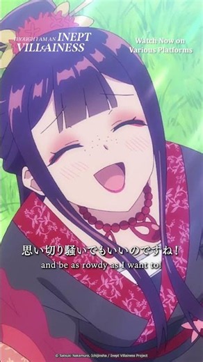 "All right! I will do my best with grit!" Ep 2 Highlights | Though I Am an Inept Villainess #shorts