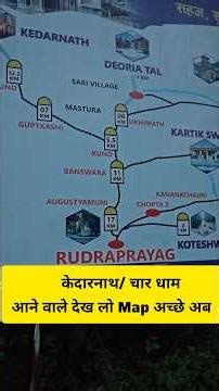 This will help in your char dham yatra uttrakhand, Rout map #Kedarnath #shorts #Route #roadtrip