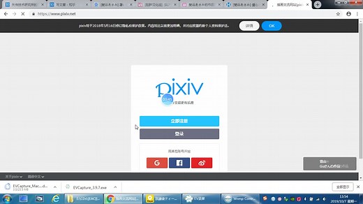 WINDOWS下配置NGINX教程