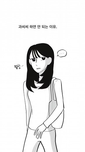 오해야