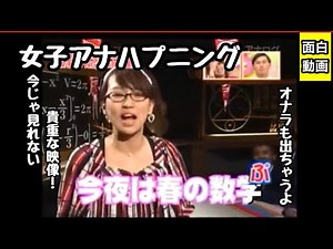 【面白動画】女子アナハプニング大賞！ウケまくりの10分間🤗