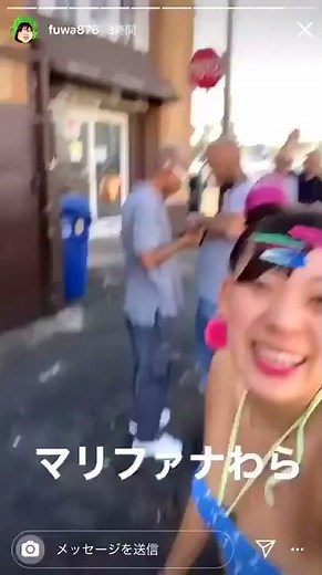 フワちゃんVS麻薬