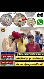 #oldcoins #coins #numismatics #coincollecting #coincollection #coin #coincollector #rarecoins #numismatic #worldcoins #numismatica #numismatist #coinscollection #silver #silvercoins #numismatik #silvercoin #collection #money #history #metaldetecting #gold #oldcoinscollection #oldcoin #coinsoftheworld #currency #coinsofinstagram #monedas #coincollectors #banknotes | Raj Gyanni Singh