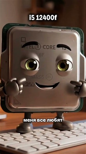 Our tgk – @GIK_OFFICIAL #computer #nvidiartx4070 #gamer #meme #i #talkingobjects