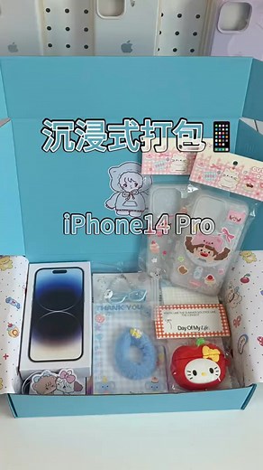 Unboxing the Ultimate ASMR iPhone Gift Box Experience | Motion ForeX