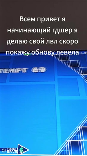 На видео я бомблю потому что только перешел с тела на пк и не могу играть нормально #гдшеры #гд