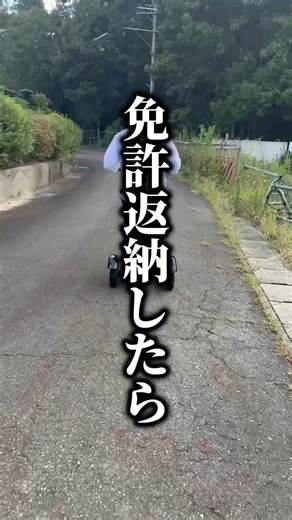 Sun Emperor on Instagram: "#ev #bike #Easy#new #特定小型原付 #特定小型原動機付自転車 #sunemperor #original #stylish #design#SUNRIN#SS1#おすすめ#免許不要バイク"