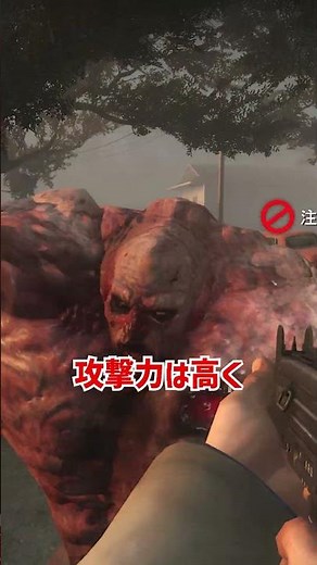 タンクをざっくり解説【Left 4 Dead 2】 #Shorts