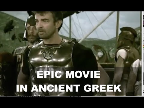 Complete movie in ANCIENT GREEK - The battle of Marathon and Salamis