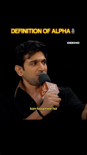 Definition of true alpha 🗿