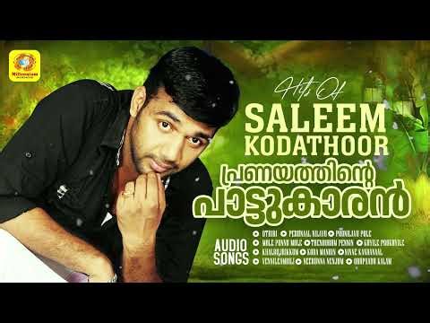 Saleem Kodathoor Hits | Malayalam Album Songs | പ്രണയത്തിന്റെ പാട്ടുകാരന്‍ | Mappila Pattukal