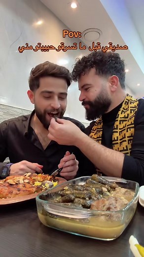 😂😂😂#ايبو_شيخو @👑الشاوي👑