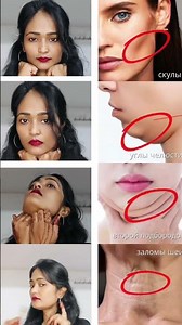 How to get perfact shap and Jawline!