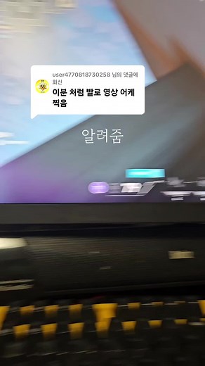 Best Keyboard Setup for Valorant Gameplay