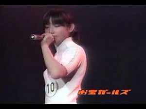 【幻のオーディション動画】後藤真希１３歳
