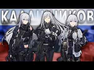 The Kalashnikov Sisters! | Girls' Frontline | HD60FPS