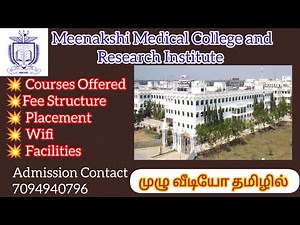 Meenakshi Medical College and Research Institute Review in Tamil | MBBS | Courses Offered