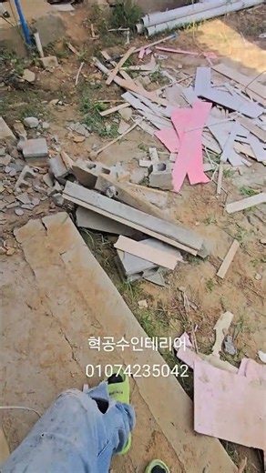 촌집인테리어 촌집리모델링 구옥인테리어주택수리 주택리모델링 한옥리모델링 한옥인테리어 한옥기둥교체 포항인테리어 포항리모델링 포항신축 전국무료상담 카톡 문자 환영 01074235042