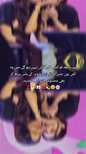 A Heartfelt Message for Best Friends Forever