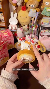 拆拆kitty的毛绒盲盒!好香好甜 | 萌星玩具盒 Cutie Toybox