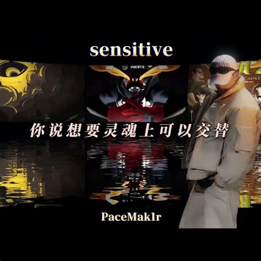 PG One "在你眼里什么样的男人才算高级" Lyric Short Video #文艺复兴 #东北说唱 #中文饶舌 #华语嘻哈 #DBC东北岸 @DongBeiCoast