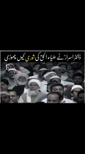 ‏#Like #follow #share #video