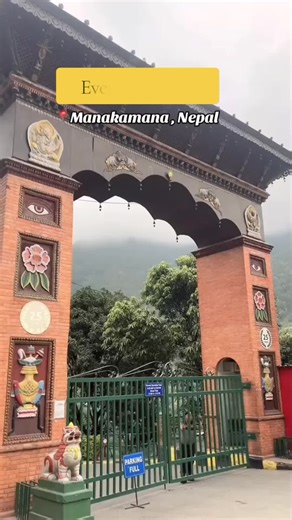 Manakamana Darshan Trip from Kathmandu